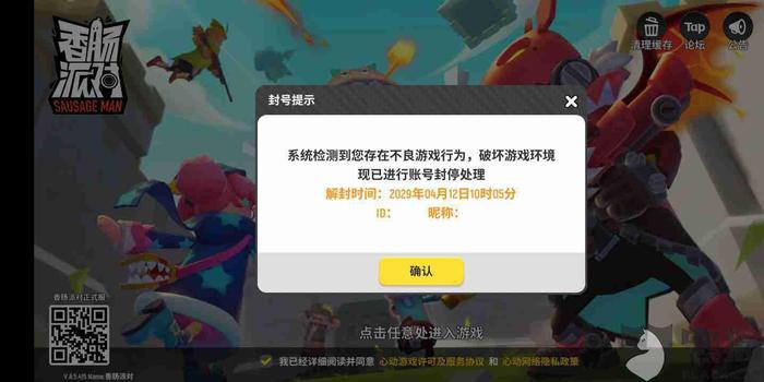 重大发现“心动联盟究竟能开挂吗”确实是有挂 