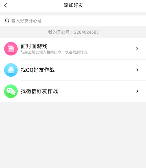 分享实测“欢乐情怀是怎么开挂”-!详细开挂教程分享-知乎