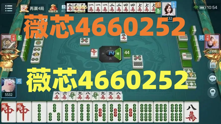 必看盘点揭秘！娱网皮球麻将其实是有挂的(其实是有挂的)