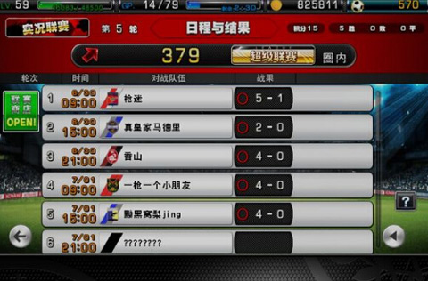 分享玩家攻略！星星麻将其实是有挂的(怎么提升胜率)