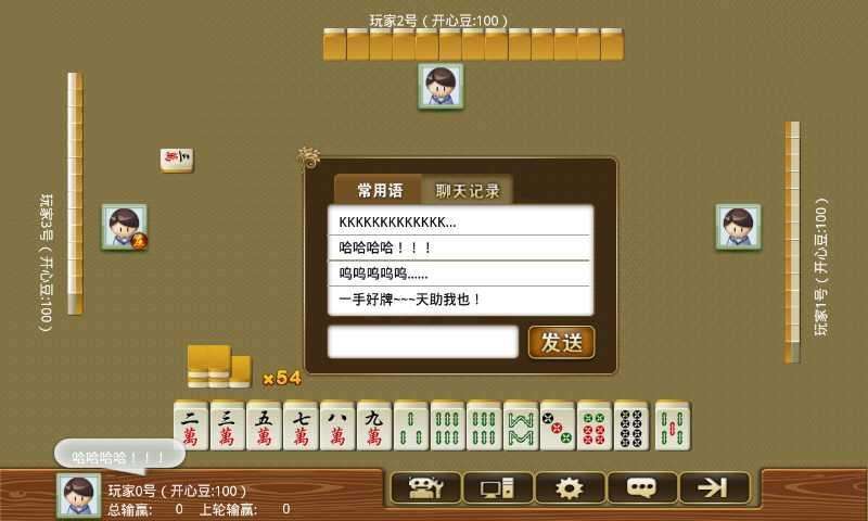 玩家必看！闲逸碰胡牌辅助器去哪里买(确实是有挂)