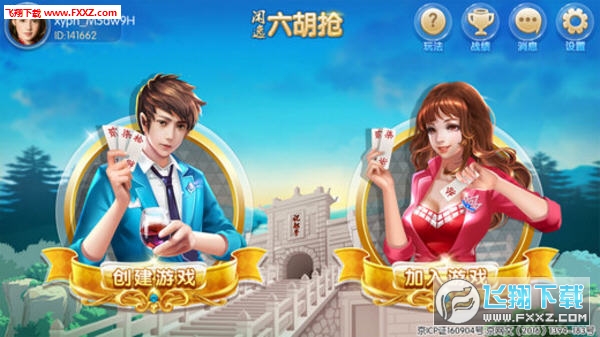 玩家必看！闲逸碰胡牌辅助器去哪里买(确实是有挂)