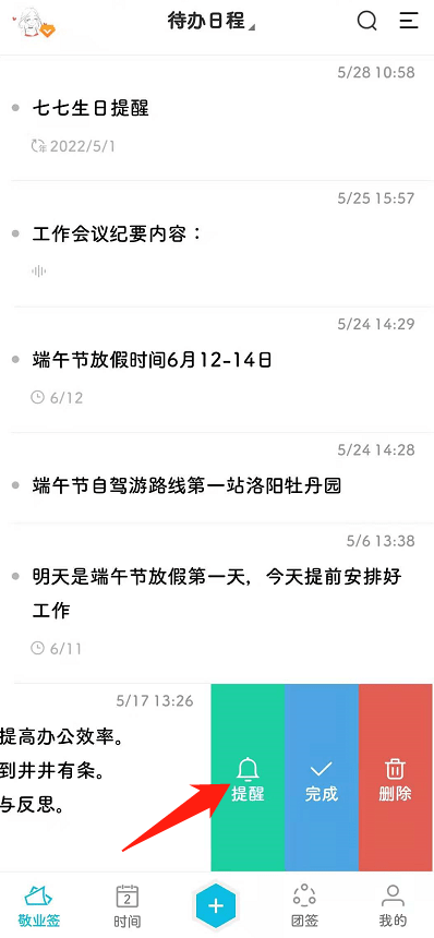 3分钟讲解！粤麻圈韶关麻将有猫腻吗(怎样设置好牌)