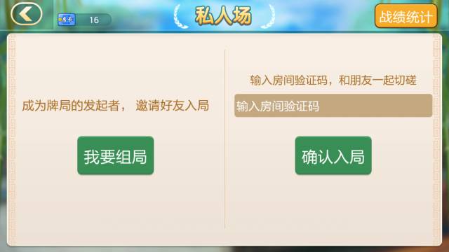 玩家必看攻略！闽游麻将助赢神器购买(怎么拿到好牌)