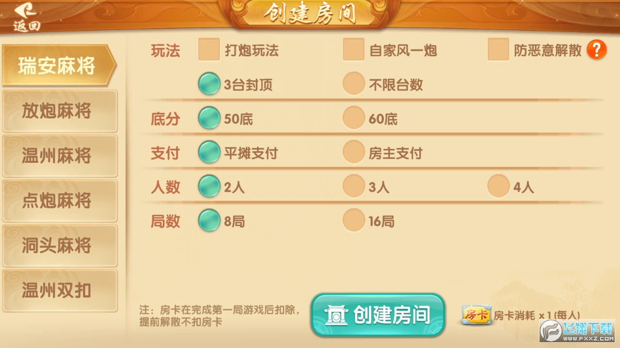 玩家必看攻略！闽游麻将助赢神器购买(怎么拿到好牌)