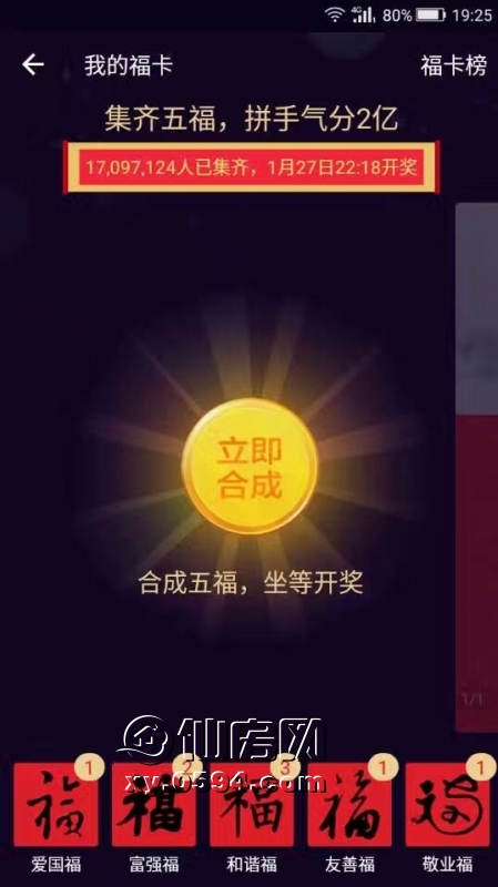 今日重大通报“福麻圈可以开挂吗”玩家翻本必备神器一知乎