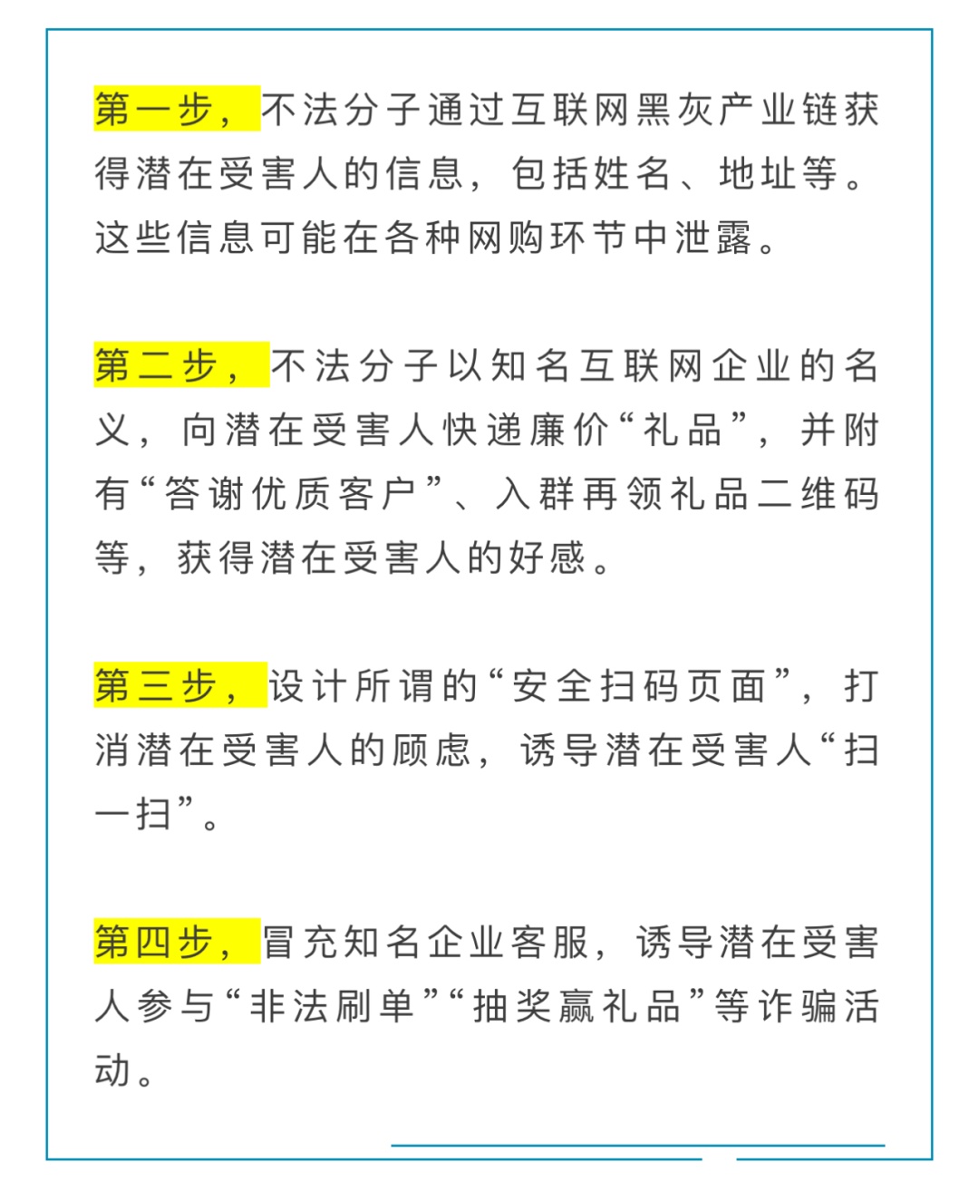 今日重大通报“福麻圈可以开挂吗”玩家翻本必备神器一知乎