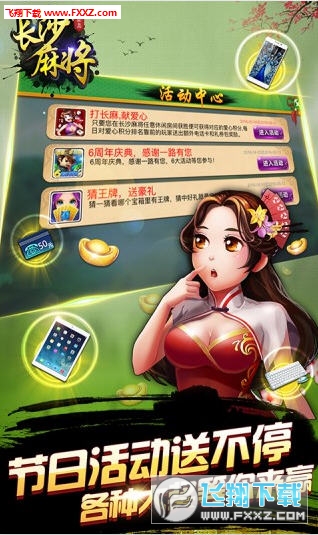 重大通报！白金岛长沙麻将有猫腻吗(能调胜率吗)