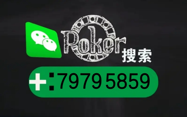 玩家必备教程！聚乐九州麻将确实真的有挂(将怎样比较容易赢)