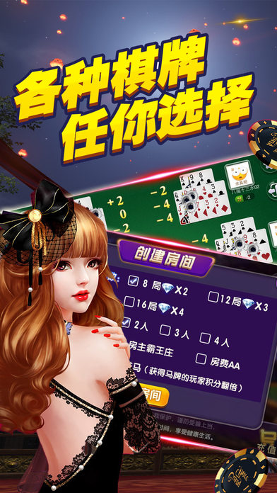 重大通报！八闽十三水好牌技巧(提高胜率软件)