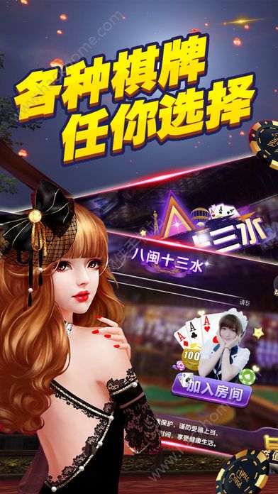 重大通报！八闽十三水好牌技巧(提高胜率软件)