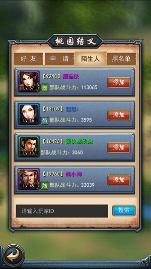玩家必看科普！微信上面的牌九链接能破解吗(怎么玩才能赢)
