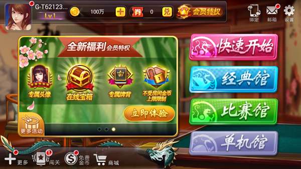 终于懂了！大唐麻将怎么让系统提高胜率(怎么刷好牌)
