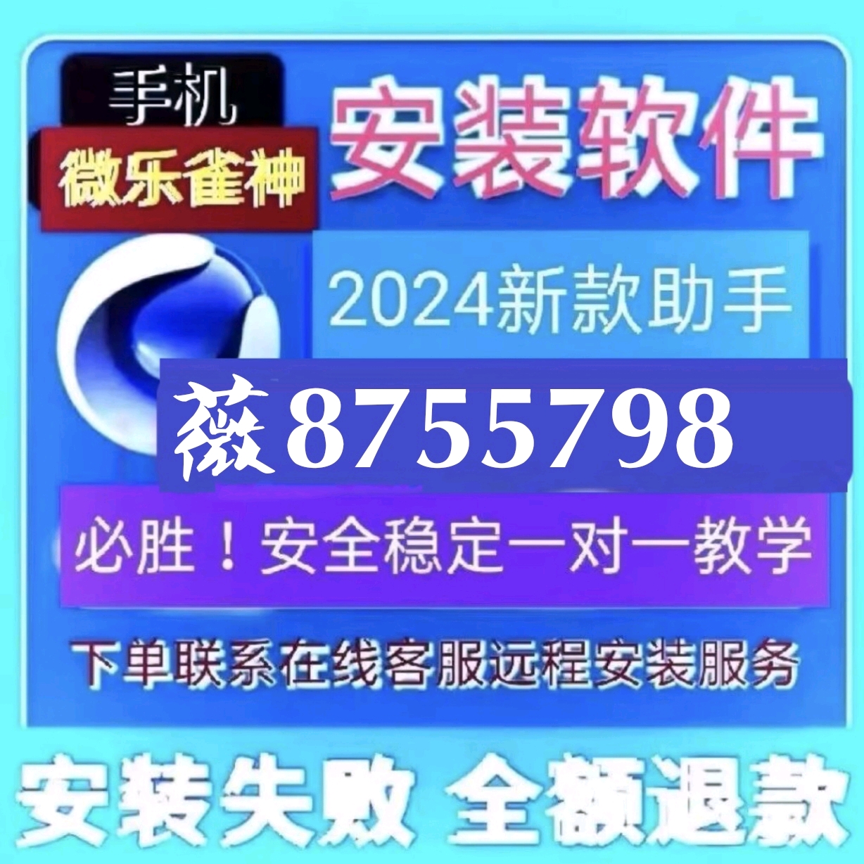 【今日重大通报】心悦麻将开挂插件辅助器”(真的有挂)-知乎