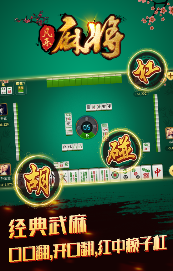 重大通报！凡乐湖北麻将有假吗(胜率到哪调)