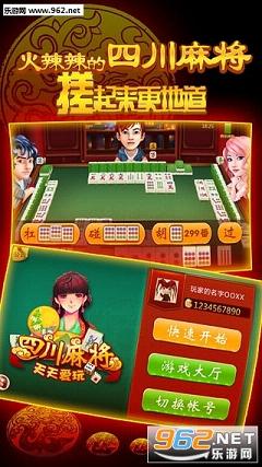 玩家实测“小甘麻将究竟有没有挂”专业师傅带你详细了解
