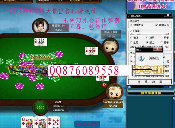 必看盘点揭秘！无为好运麻将其实是有挂的(怎样设置才容易赢)