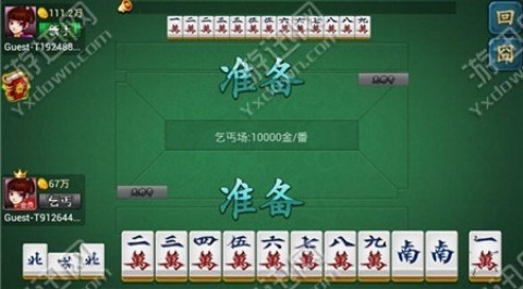 必看盘点揭秘！无为好运麻将其实是有挂的(怎样设置才容易赢)