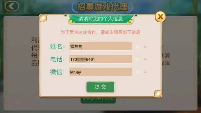 玩家必备攻略！长乐互娱麻将怎样才能赢(总输怎么回事)