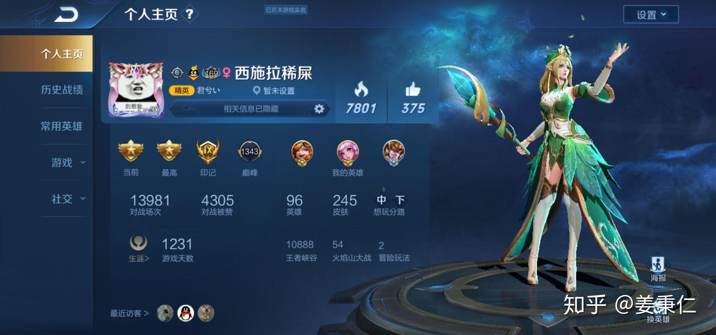 分享实测“山水众娱是不是有挂”拿好牌调胜率