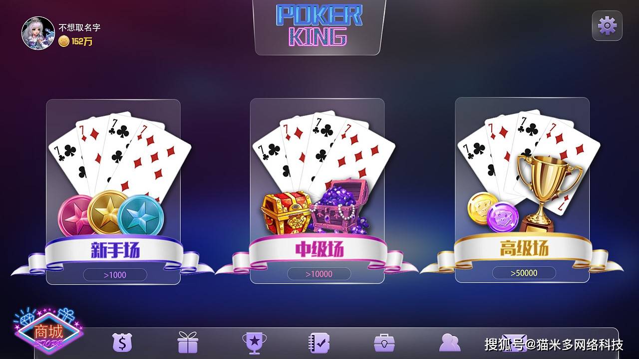 玩家必看攻略！手机棋牌铺牌器购买(怎么才能起到好牌)
