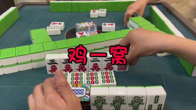 必备攻略！天天贵阳麻将助赢神器真的假的(有什么能赢的方法)