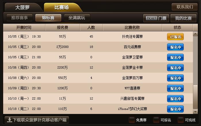 必备攻略！浙江游戏大厅怎么提高胜率(怎么让系统发好牌)
