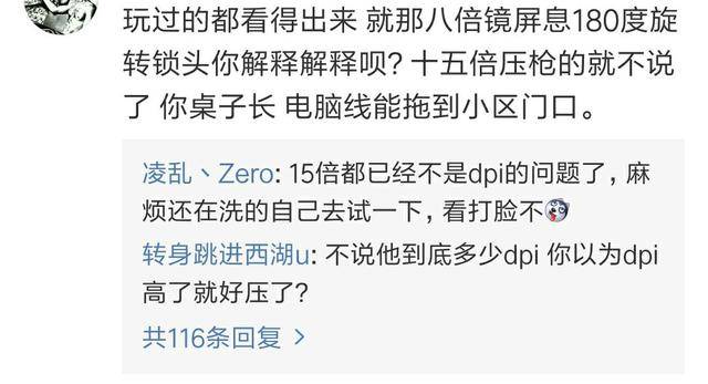 重大通报“荔枝竞技究竟有没有挂”分析辅助教程
