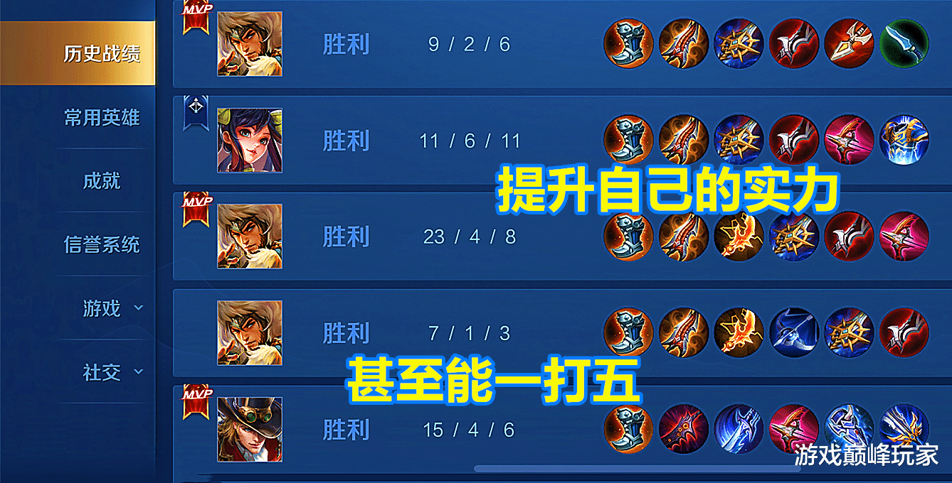 一分钟揭秘！微乐麻将老是输怎么搞提高胜率(怎么调整胜率)