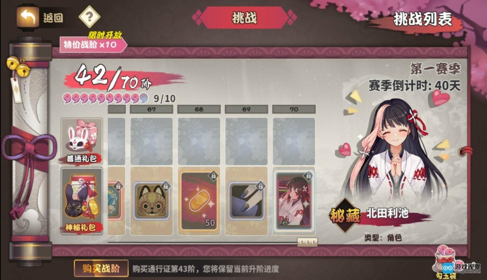 分享玩家攻略！奇迹麻将确实有挂的(怎么让牌变好)