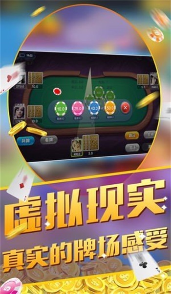 给大家科普一下！掌中乐游戏中心可以开挂吗(助赢神器)