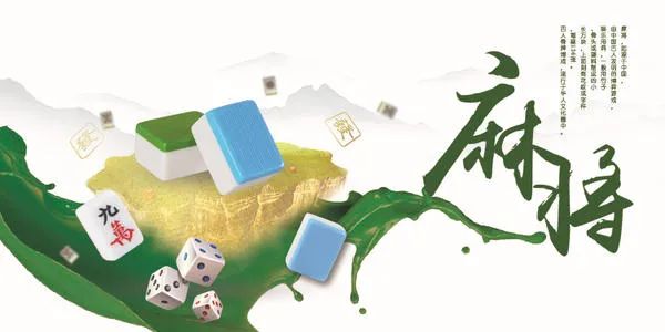 重大通报！兴动麻将如何提高胜率(怎么才有赢的几率)
