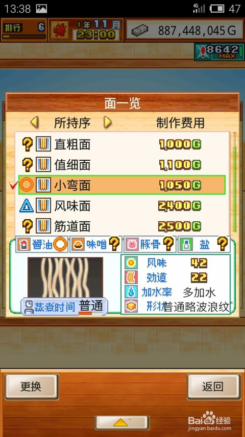 分享玩家攻略！老友地方游戏亲友圈确实有挂的(铺牌器购买)