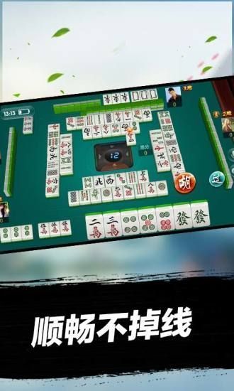 黑料！海南手机麻将助赢神器(怎么打容易赢)