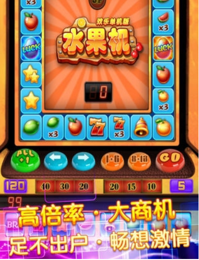 科技通报“长乐斗地主可不可以开挂!”开挂详细教程