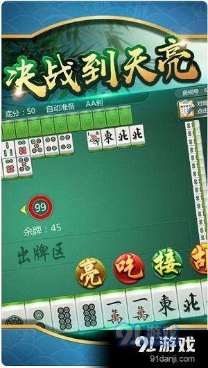 关于！沐沐福建麻将十三水其实是有挂的(怎么老是输)