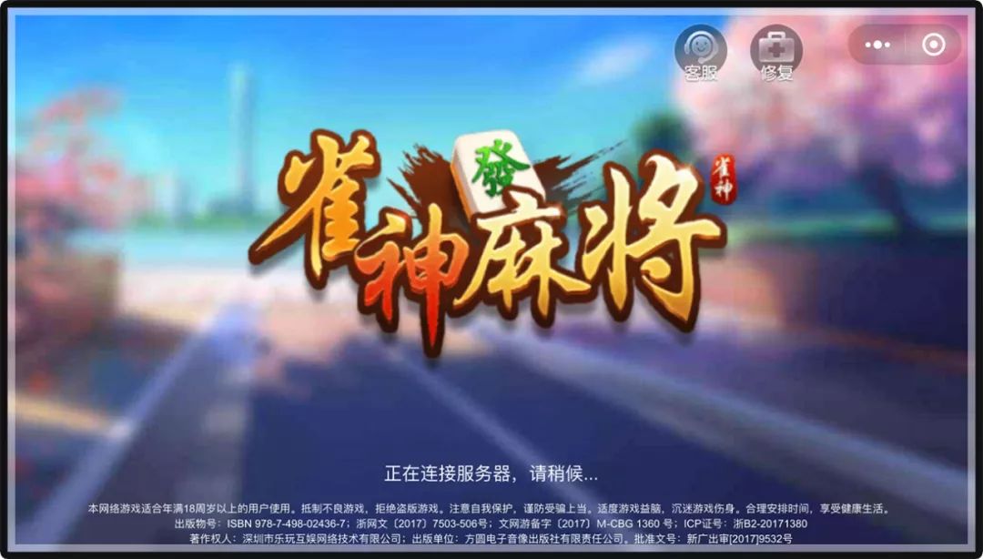 玩家必备攻略！微信雀神麻将铺牌器购买(怎么打容易赢)