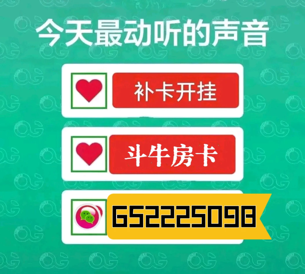 3分钟讲解！微信手机打麻将怎么赢(有什么规律吗)
