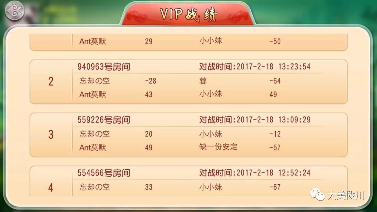 一分钟了解！斗棋手机麻将有假吗(有没有技巧)