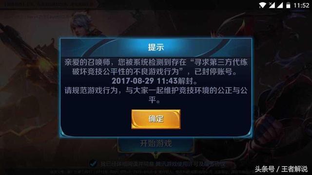 玩家实测“糖逗休闲怎么开挂吗”拿好牌调胜率