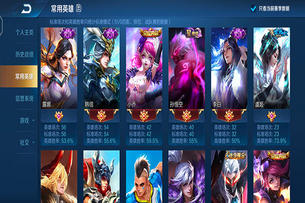 玩家实测“糖逗休闲怎么开挂吗”拿好牌调胜率