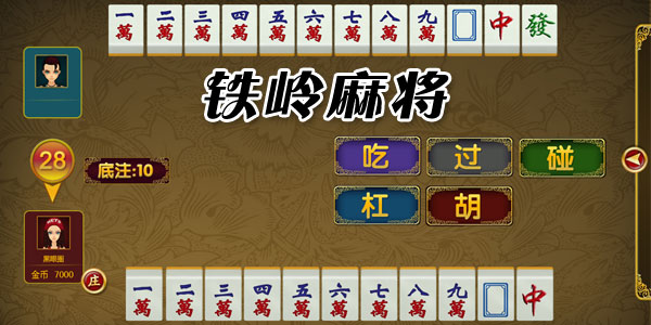 推荐十款！微乐河南麻将怎么让系统发好牌(真的有挂)