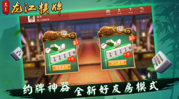 三分钟了解！豆豆斗牌鄂东麻将其实是有挂的(提高胜率的方法)