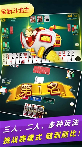 7分钟揭秘！旺旺麻将里面有没有猫腻(老是输为什么)