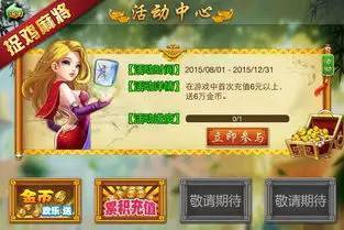 介绍十款！天天贵阳麻将app其实是有挂的(怎么设置能有好牌)