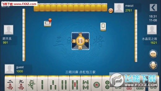 安装程序教程！情怀河北麻将确实真的有挂(一直输怎么办)