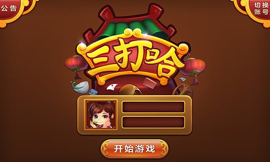 3分钟讲解！白金岛十胡卡确实真的有挂(提高胜率的方法)