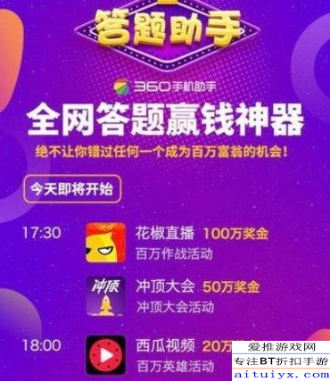 重磅揭秘“八仙竞技馆有作弊软件吗!”开挂详细教程