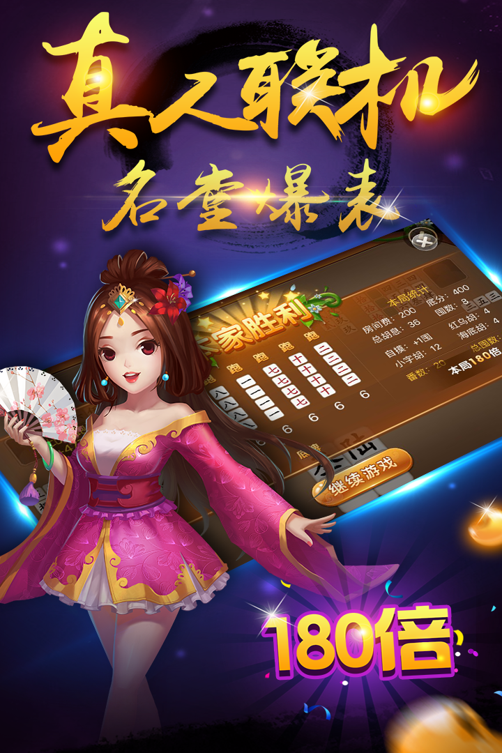 介绍十款！多乐跑胡子辅助工具(怎样设置才容易赢)