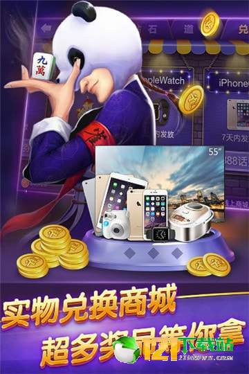 玩家必备十款！星火麻将怎么玩能赢(赢牌的技巧)